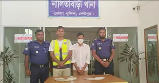 শেরপুরে ভারতীয় রুপিসহ একজন গ্রেপ্তার